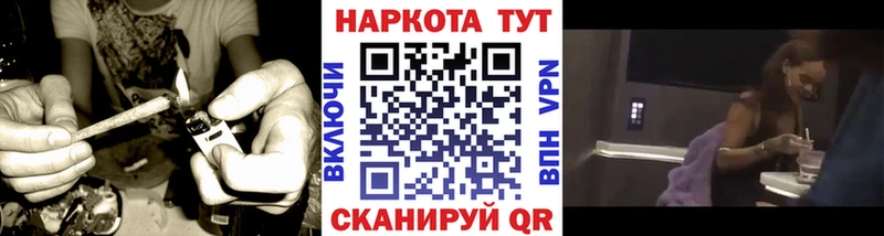 Наркошоп Реж КОКАИН  Alpha-PVP  Канабис  МЕФ 