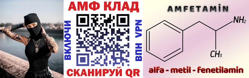наркотики  kraken tor  АМФЕТАМИН 98%  Реж 