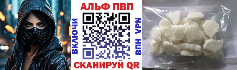 Alfa_PVP мука  Реж 