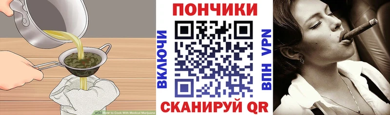Canna-Cookies конопля  Реж 