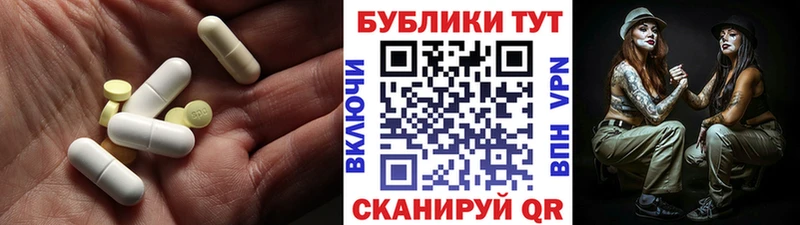 купить закладку  Реж  гидра ссылка  Ecstasy 280 MDMA 