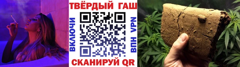 ГАШИШ 40% ТГК  Реж 