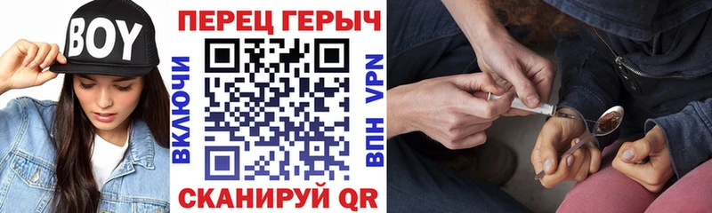 Героин хмурый цены Реж