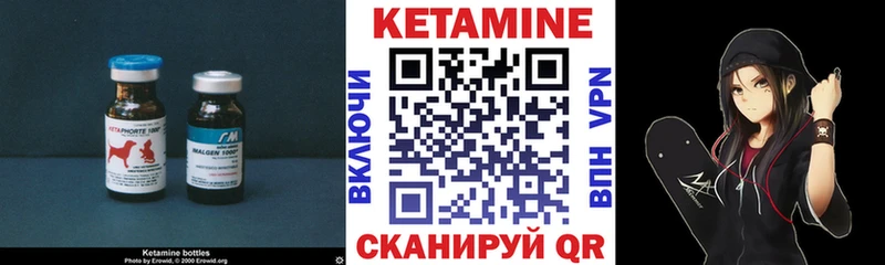 Кетамин VHQ  Реж 