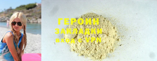 метамфетамин Приозерск
