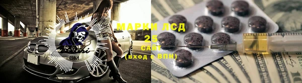 дистиллят марихуана Белокуриха