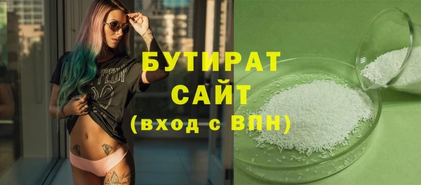 ГАЛЛЮЦИНОГЕННЫЕ ГРИБЫ Белоозёрский