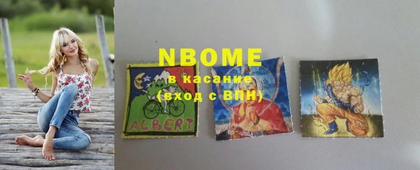 альфа пвп Протвино