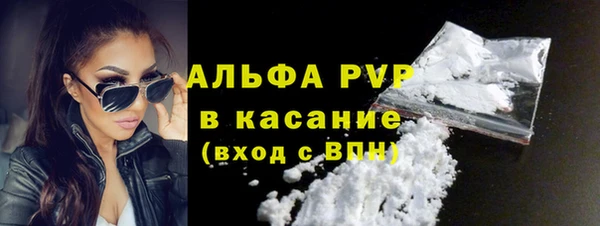 ГАЛЛЮЦИНОГЕННЫЕ ГРИБЫ Белоозёрский