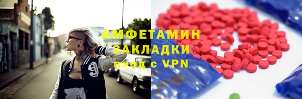 дистиллят марихуана Белокуриха