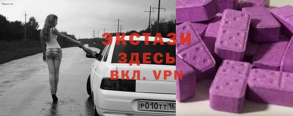 спиды Беломорск