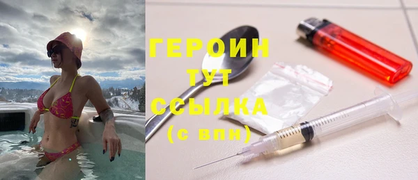дистиллят марихуана Белокуриха