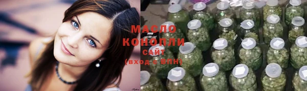 дистиллят марихуана Белокуриха