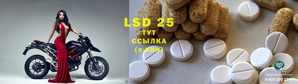 дистиллят марихуана Белокуриха