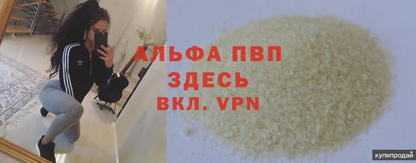 спиды Беломорск