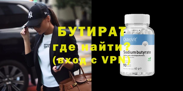 ГАЛЛЮЦИНОГЕННЫЕ ГРИБЫ Белоозёрский