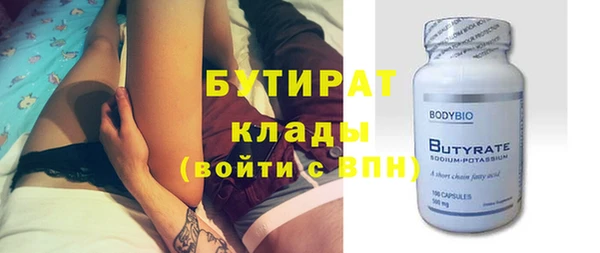 кокаин премиум Пролетарск