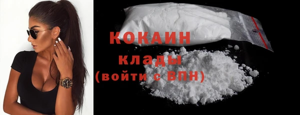 альфа пвп Протвино