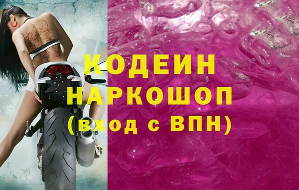 метамфетамин Приозерск