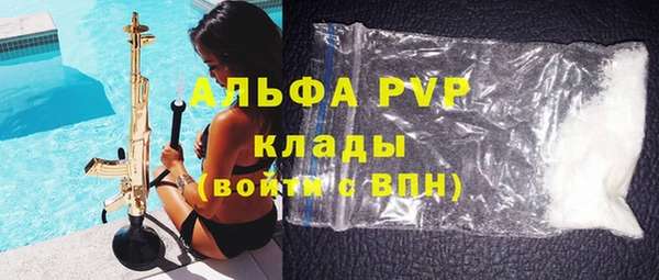 спиды Беломорск