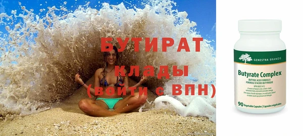 дистиллят марихуана Белокуриха