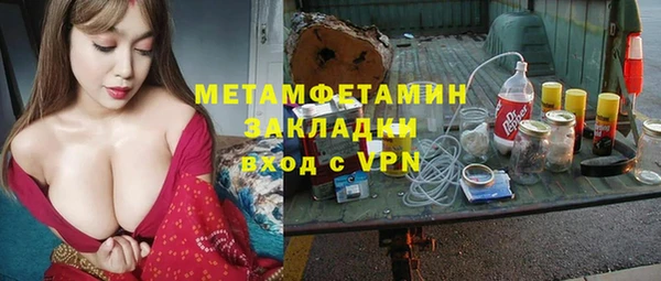 дистиллят марихуана Белокуриха