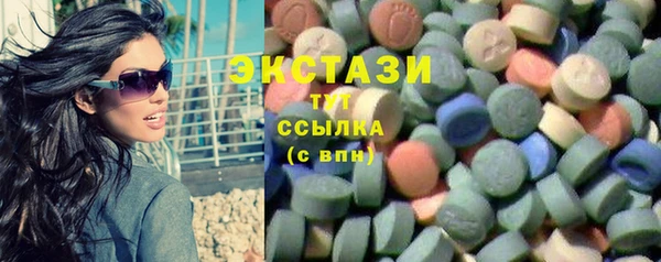 дистиллят марихуана Белокуриха