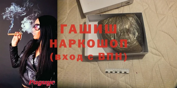 дистиллят марихуана Белокуриха