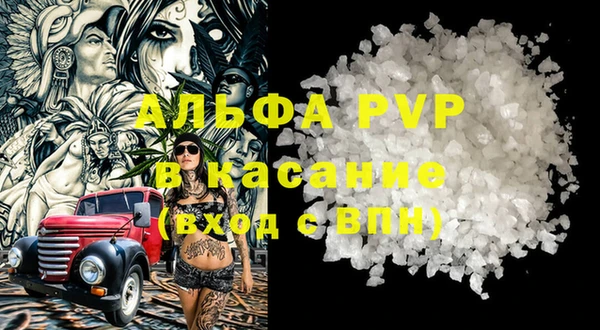 спиды Беломорск
