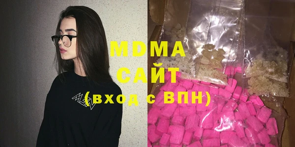 альфа пвп Протвино