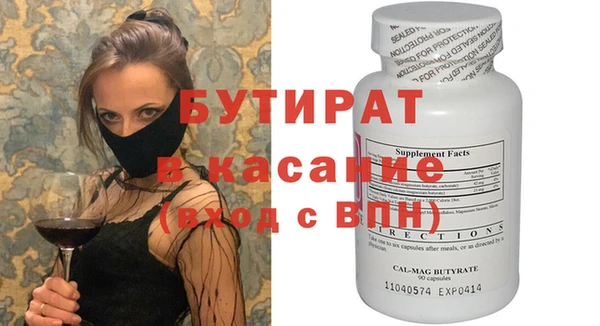 ГАЛЛЮЦИНОГЕННЫЕ ГРИБЫ Белоозёрский