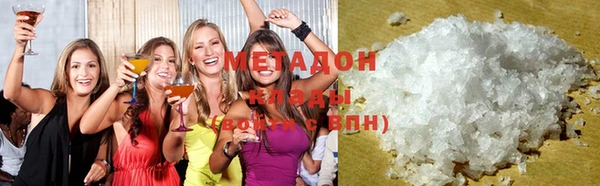 дистиллят марихуана Белокуриха