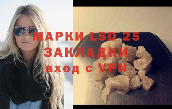 дистиллят марихуана Белокуриха