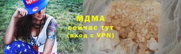 спиды Беломорск