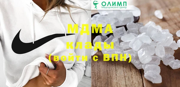 кокаин премиум Пролетарск