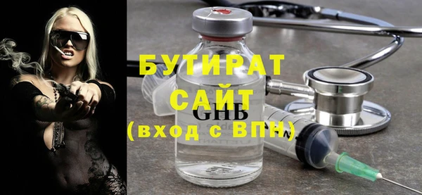 альфа пвп Протвино