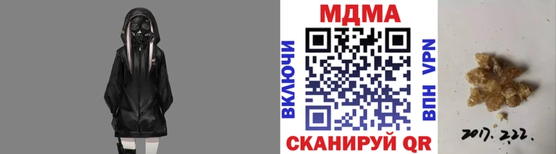 как найти закладки  Реж  MDMA молли 