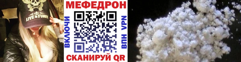 где можно купить наркотик Реж Меф 4 MMC