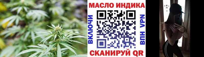 Дистиллят ТГК THC oil  Реж 